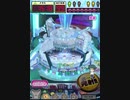 ヒョーザーン【最高MAX99枚BET】