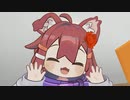 犬のように駆け巡るんだ！.vrc2