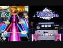【オンゲキ手元】THE TRiANGLE [MAS] SSS+・ABFB