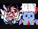 【ゲンリプ】ガチャだッッ！！強いよこの妹（フラン）ッ