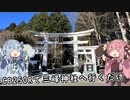 CB250Rで三峰神社へ行くだけ