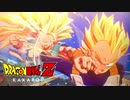 【ドラゴンボールZ カカロット】『BOSS（HARD）：ベジータ vs. 孫悟空 ［二人のサイヤ人 編 / DLC］』