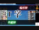 E2-2クリア動画　ボス戦のみ