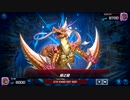 神話北欧伝説 第18話 【遊戯王マスターデュエル】