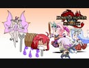 【モンスターハンターライズ:サンブレイク】新人ハンター・アカメちゃん　と　ガンダムさん（045）【MHRise:SB】