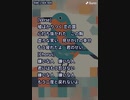 音楽作ってみた♯∞