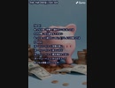 音楽作ってみた♯∞