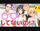 【○○してない！？】ポケモンのギャルゲー　ギエピーポケットモンスターウィザーズ第三話　part1