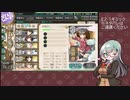 【艦これ】E2-1甲