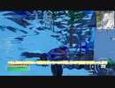 フォートナイトインゴット縛りをしたよ