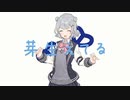 【たいむかぷせる】芽生え【意識の大草原□】