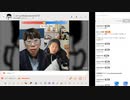 【ニンポー】2024年03月08日07時43分 ふわっち録画「昨日は寝坊しちゃった！！」2枠【キャプチャ録画】