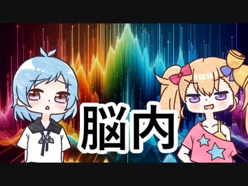 将棋指してると脳内でささやいてくるKANAさんとリリンちゃん