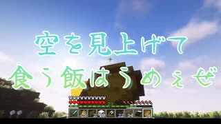 【Minecraft】shorts総集編1~4【実況】