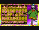 【音源配布】【音源紹介】【UTAUカバー】ハロ／ハワユfeat.黒月リエナ