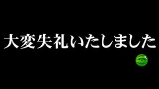 大変失礼いたしました。【黒歴史】