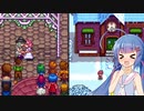 私達、拡張した田舎で暮らします！#12【Stardew Valley Expanded】