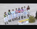 2024年3月8日笠松競馬 LJSレディスジョッキーズシリーズ2023騎手紹介セレモニー