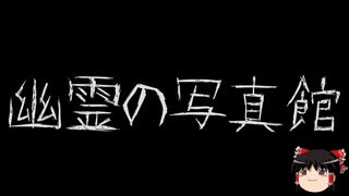 【ゆっくり怪談】ChatGPTで怪談作ってみた。その103【AI怪談】