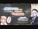 【８番出口】彩澄りりせの８番出口【VOICEPEAK実況】