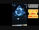 ワクチン血は致命的かも。接種者の血を輸血受けた後心膜炎。（事実要確認）
