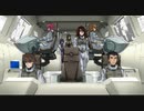 機動戦士ガンダム00  MISSION 01