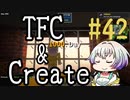 【Minecraft1.18.2】うのかぐらし #42【A.I.VOICE実況】