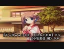 【ＴｏＨｅａｒｔ２  ＸＲＡＴＥＤ】６９ＰＣ版！！《小牧愛佳 編》０６