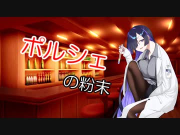 夜語トバリの雑語り【雑談01】