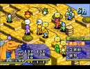 淡々とFF Tactics Advanceを初見プレイ part22