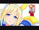ネオユニ