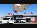 レトロ自販機往訪 その7