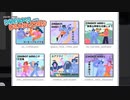 間に合ったああぁぁぁぁ！！【Endless Monday】#9