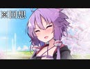 中身のない話【ソフトウェアトーク劇場】