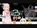 Five Nights At Floppaで遊ぶ 彩澄しゅお「第3回ボイスソフトキャラクター ソロ実況祭」