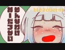 【Bloodborne】#5 ダウナー雪さん、ミコラ神拳と闘う【White CUL実況】