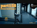 【FF15☆part158】FF上級者(自称)がFINAL FANTASYシリーズ1から楽しく実況プレイ♪