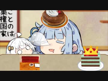 実はしれっとコモンズにシロノワール公開しまして