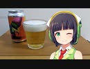【ボイ酒ロイド】セイカさんのビール備忘録#40【奈良醸造 FUNCTION】