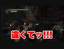 悪魔もドMも泣く、デビルメイクライ3 part8