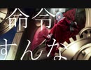 TIMEOVER / zmee (feat.RIME)