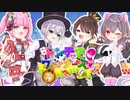 トンデモワンダーズを歌ってみましたver Aki Nounours&紬奏音&れのれの&itona 【オリジナルPV】