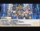 【卓m@s／TRPG】邪眼の姫の物語／第603話【SW2.5】