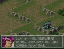 魔装機神～LoE～ノーセーブ攻略ep22