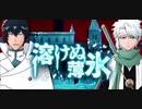 BLEACH ブレソル実況 part3158(溶けぬ薄氷)