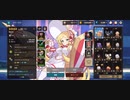 ガーディアンテイルズ 浮遊城の迷宮85 ラピスソロ