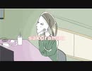 「sakuramau」アースバンド袴田 feat.重音テト