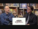 【会員限定】小飼弾の論弾2024/3/5