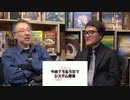 小飼弾の論弾2024/3/5 「AIの計算コストを激減させる1ビットLLM、ホワイトカラーから「非」ホワイトカラーへの転職を政府が支援、ヤクザが核物質密売」
