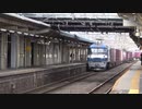 【汽笛】貨物列車の大垣通過(20240308)【二声付き】